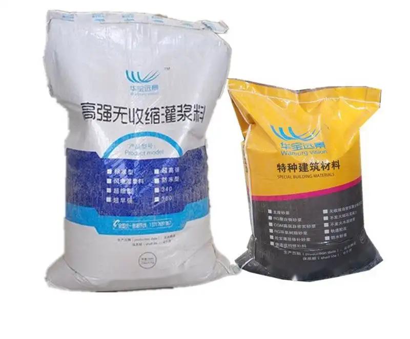 东源不发火水泥砂浆